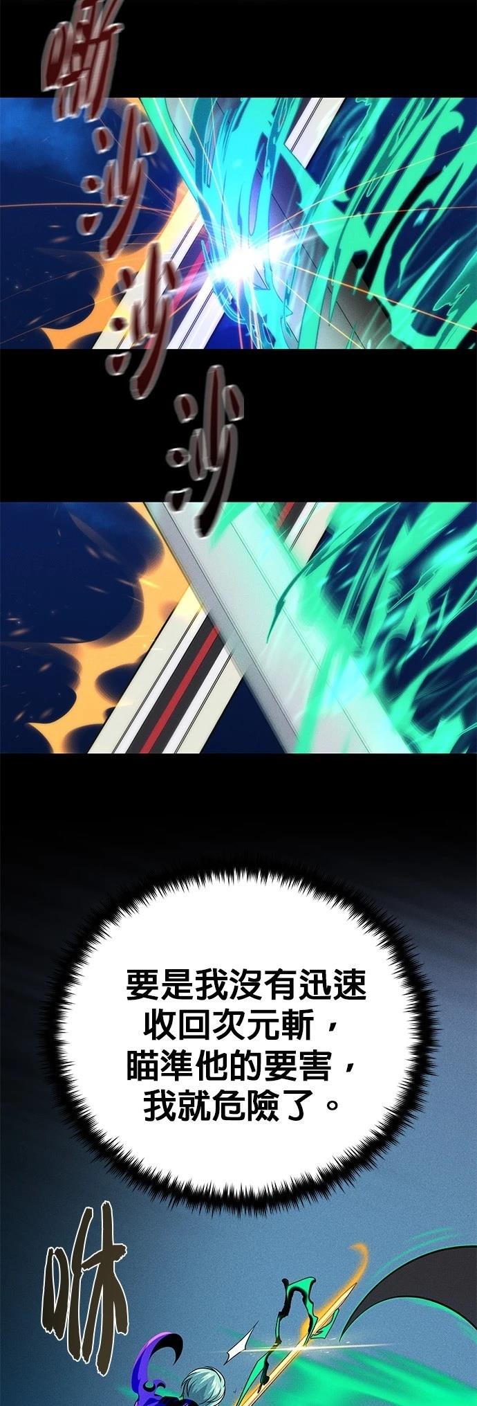 第136话79
