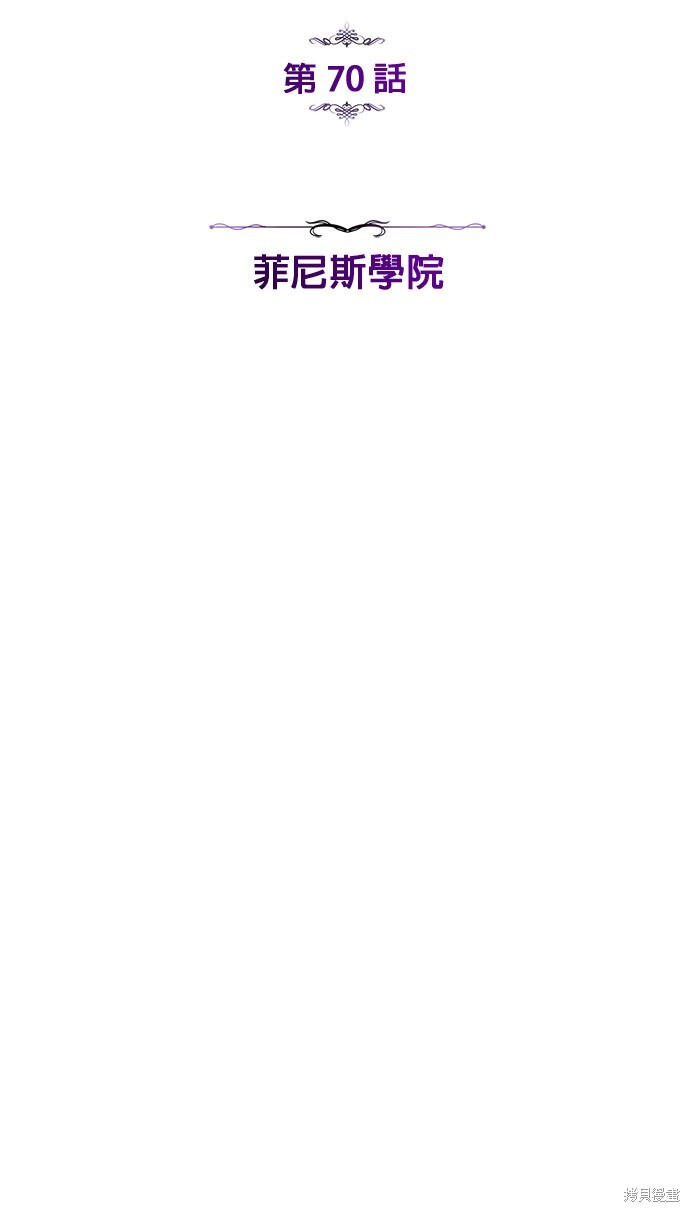 第70话36