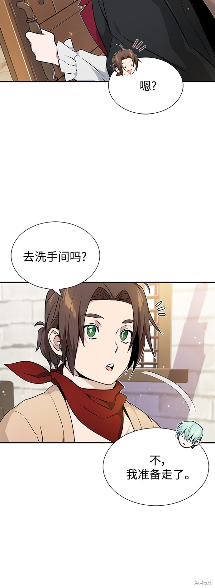 第18话71