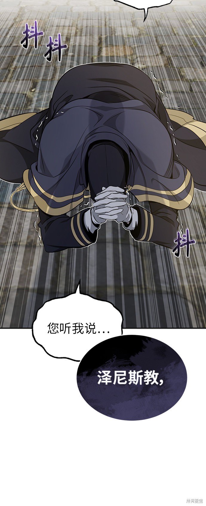 第30话6