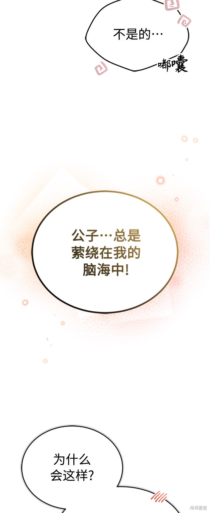 第61话41