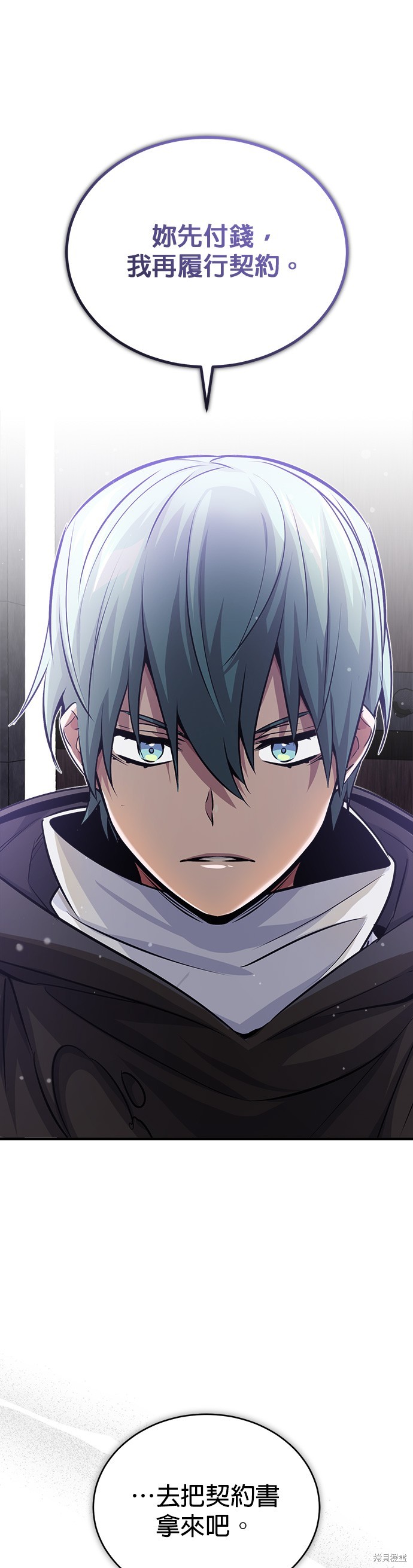 第65话30