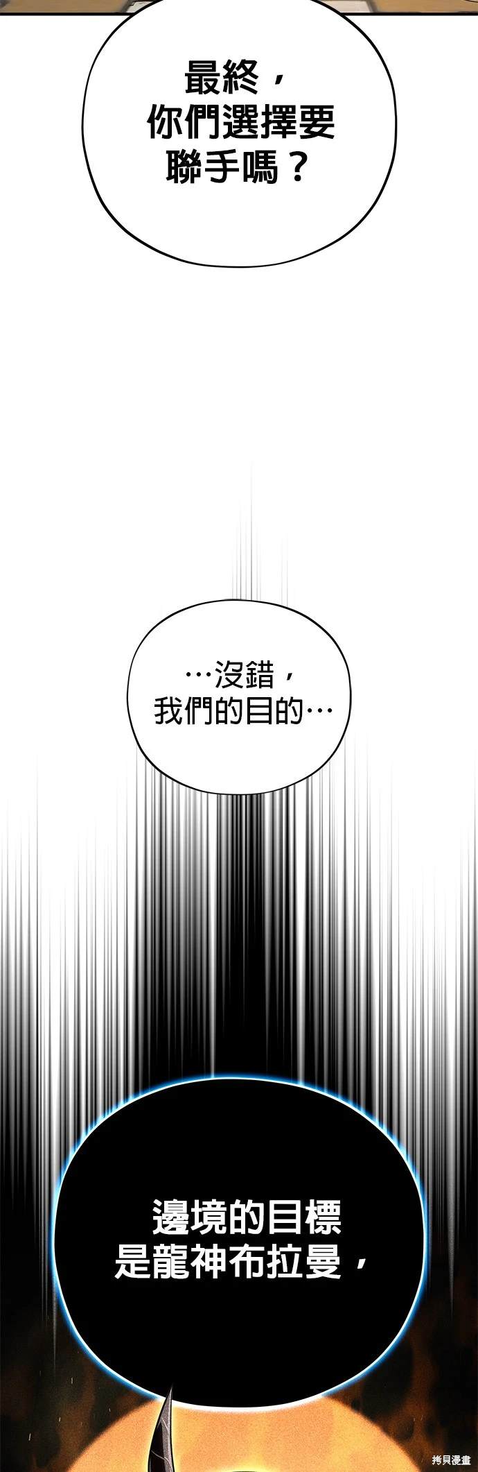 第120话51