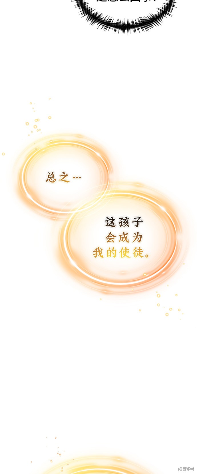 第29话36