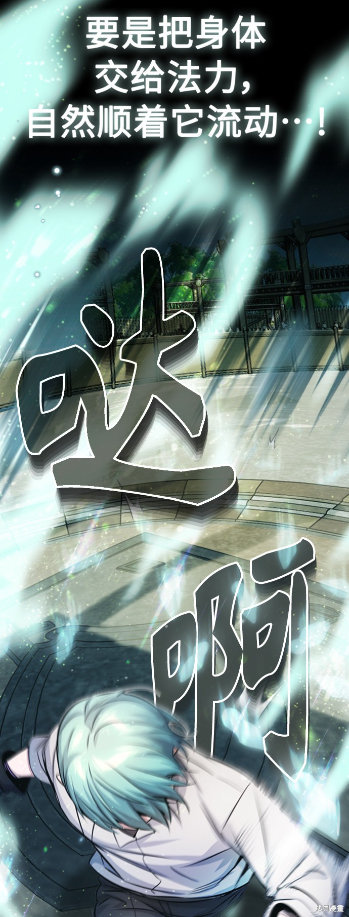 第61话55