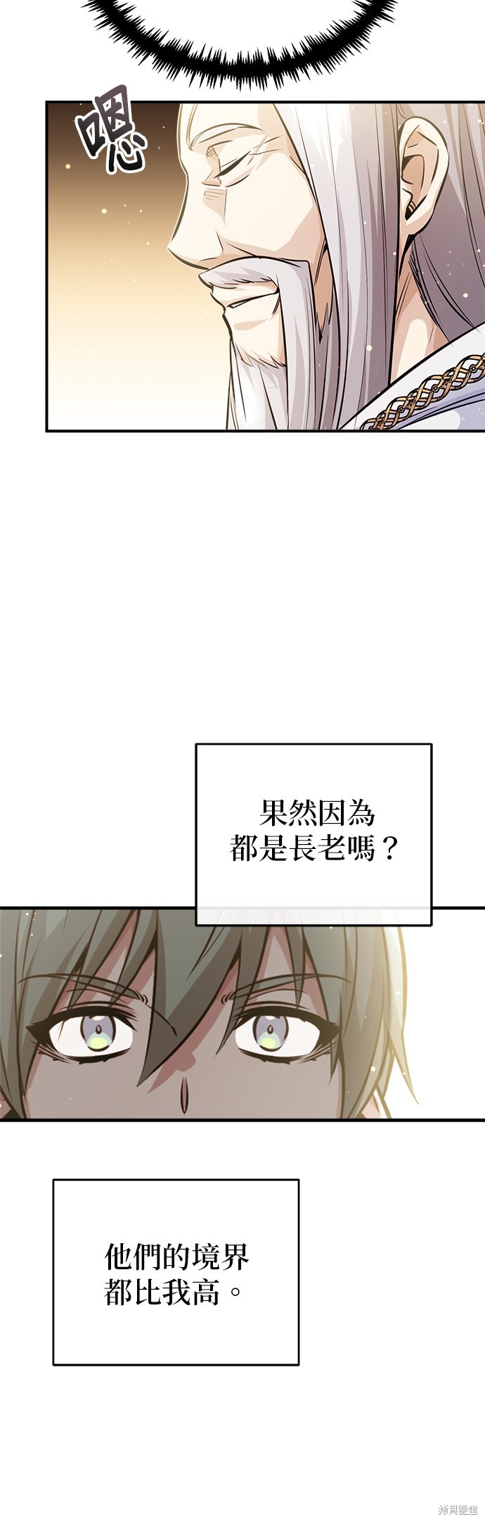 第71话11