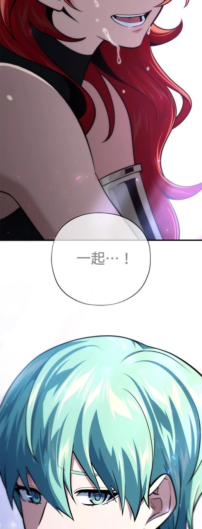 第130话76