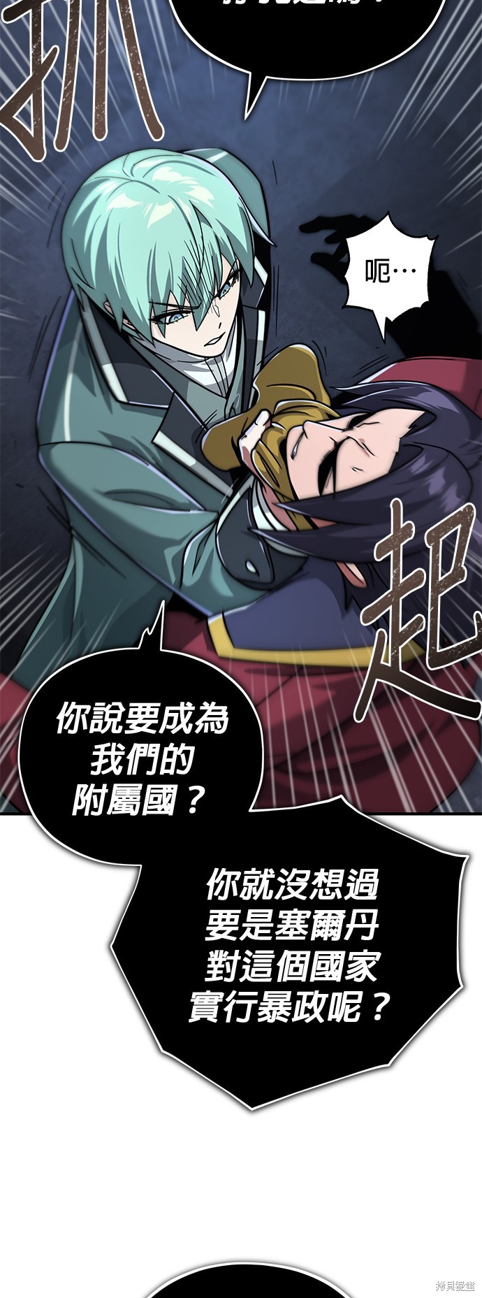 第102话57