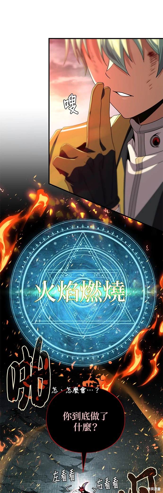 第116话48
