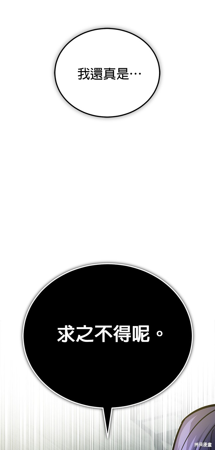 第72话75