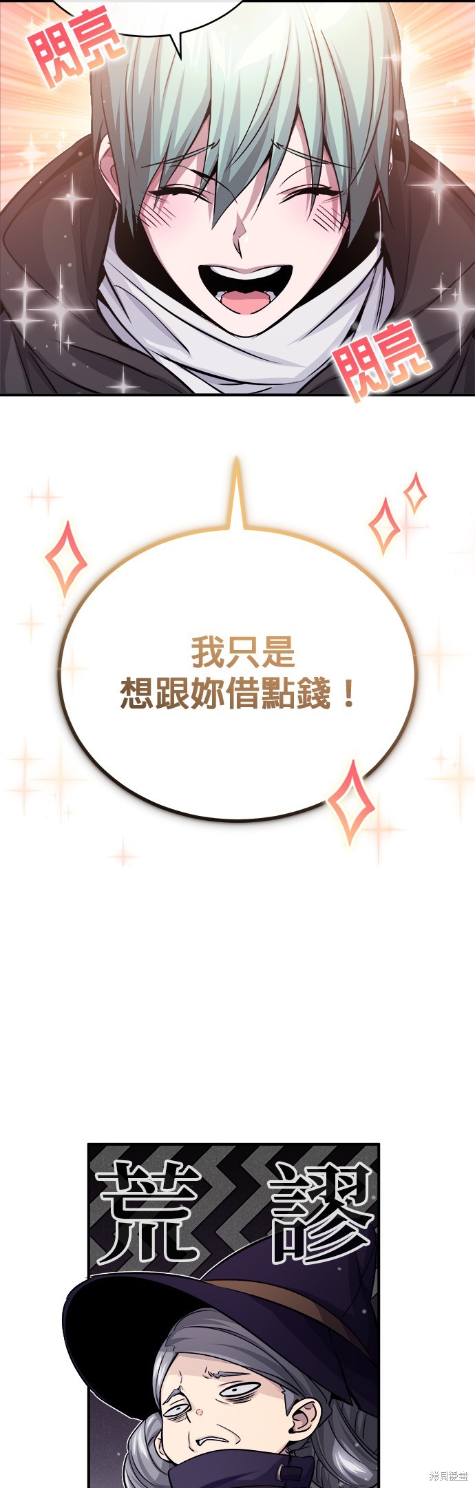 第65话20