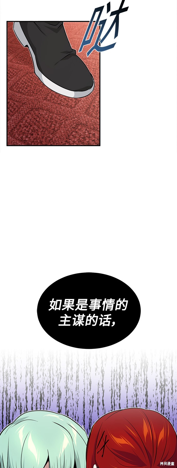 第14话50