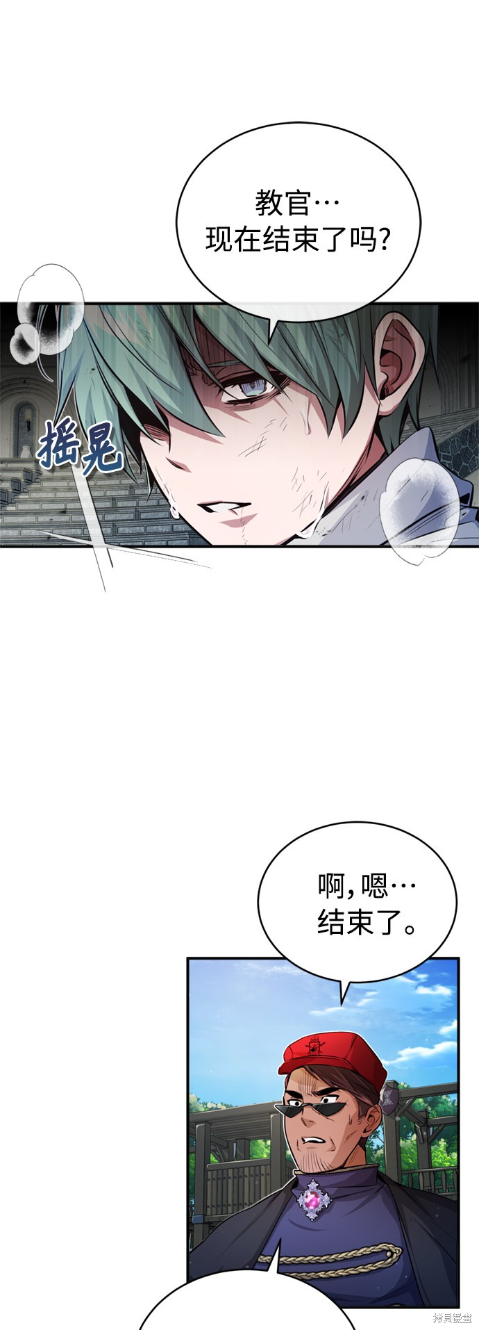 第59话43