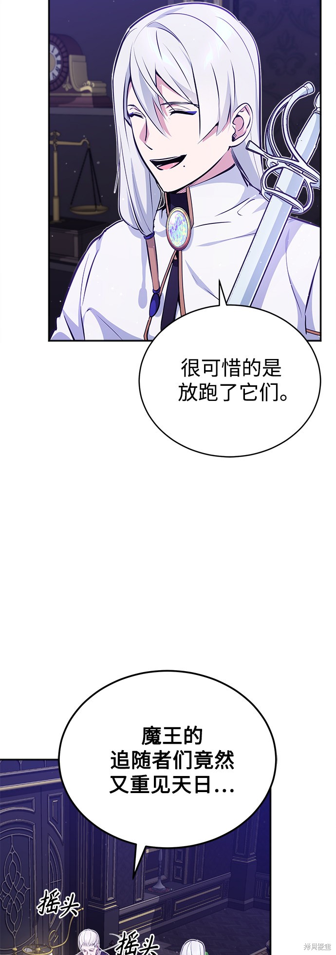 第41话68