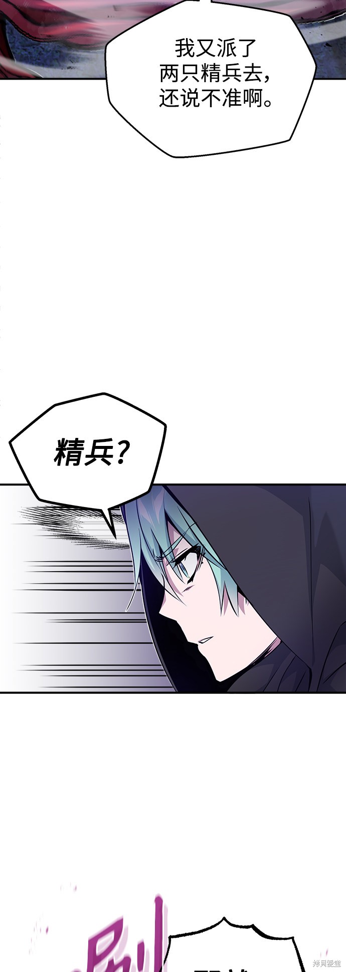 第25话46