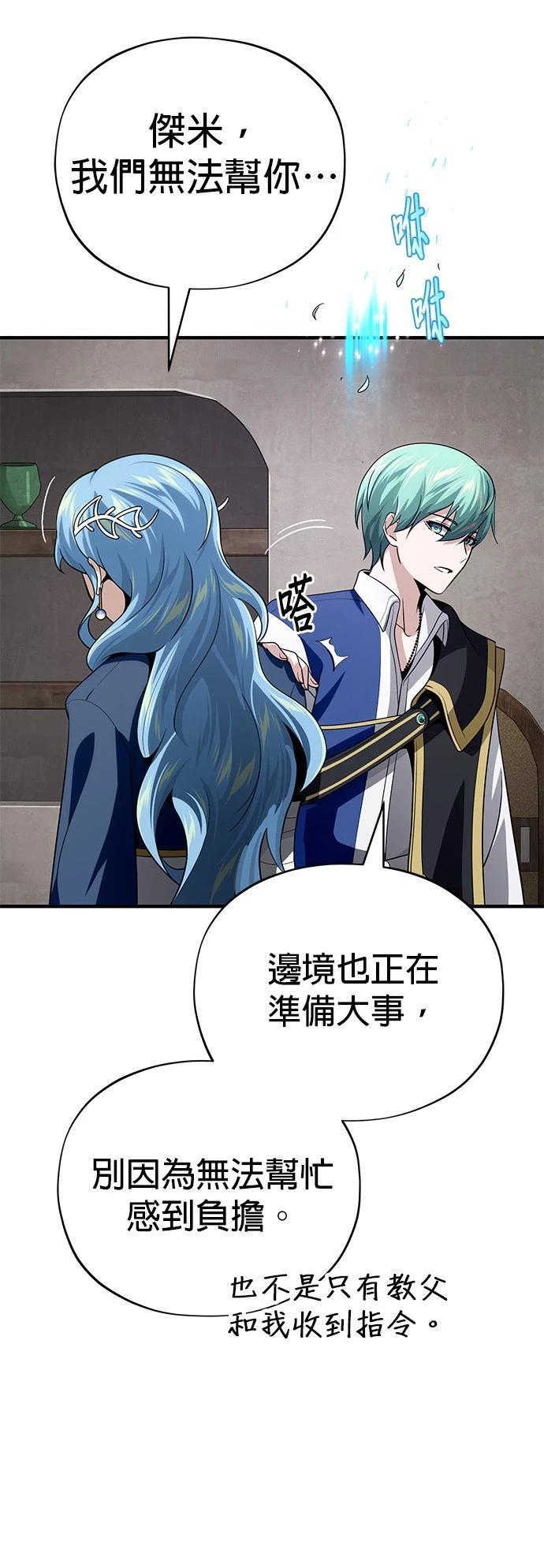 第131话35