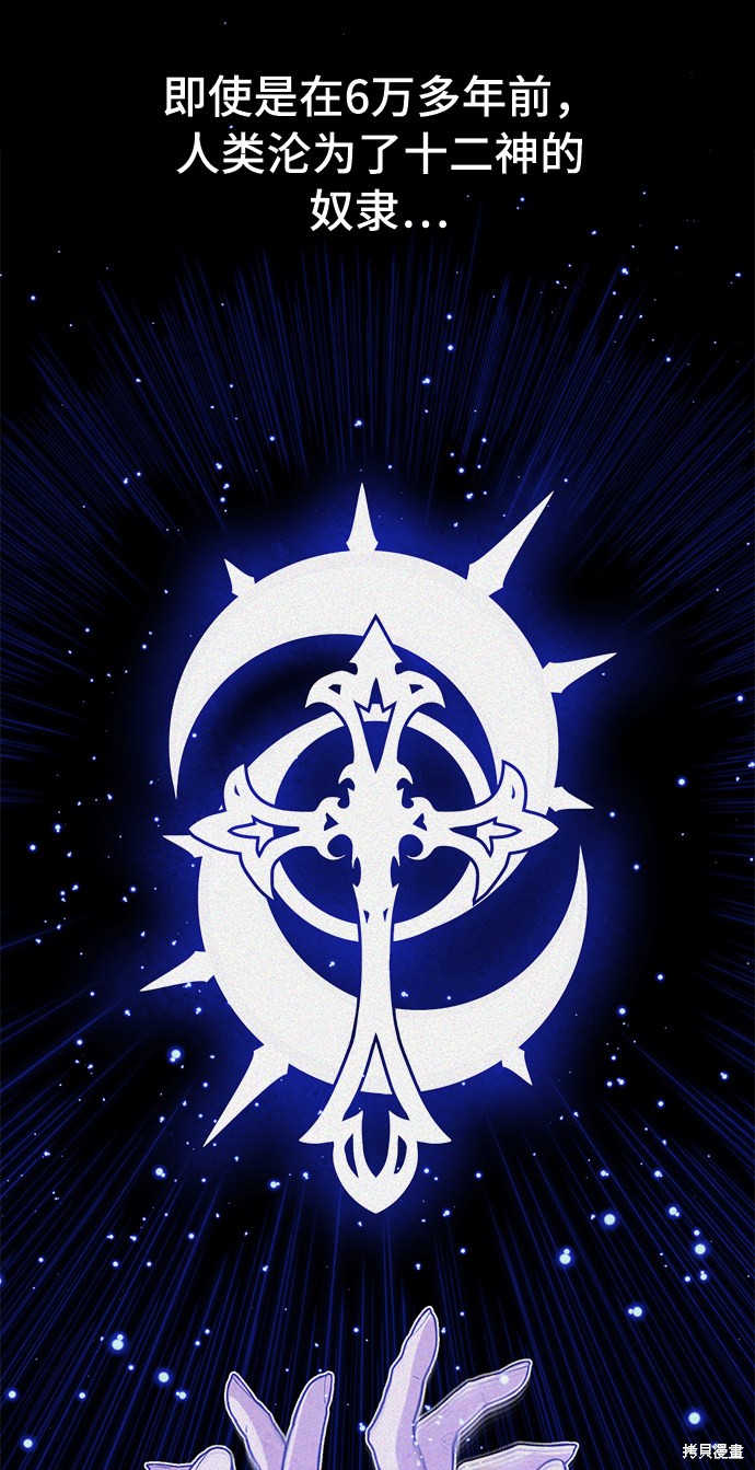 第34话79
