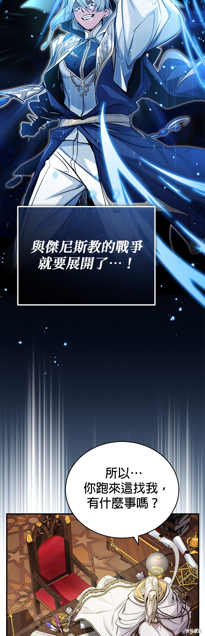 第75话23
