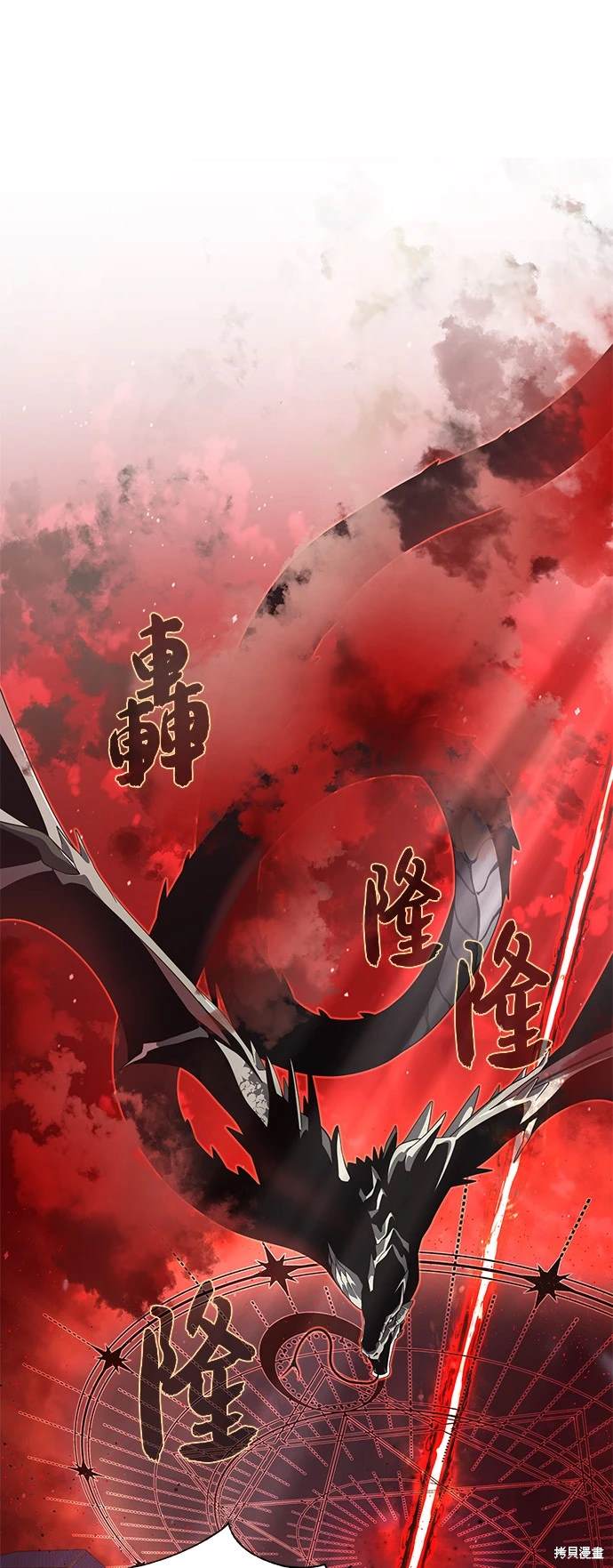 第106话10