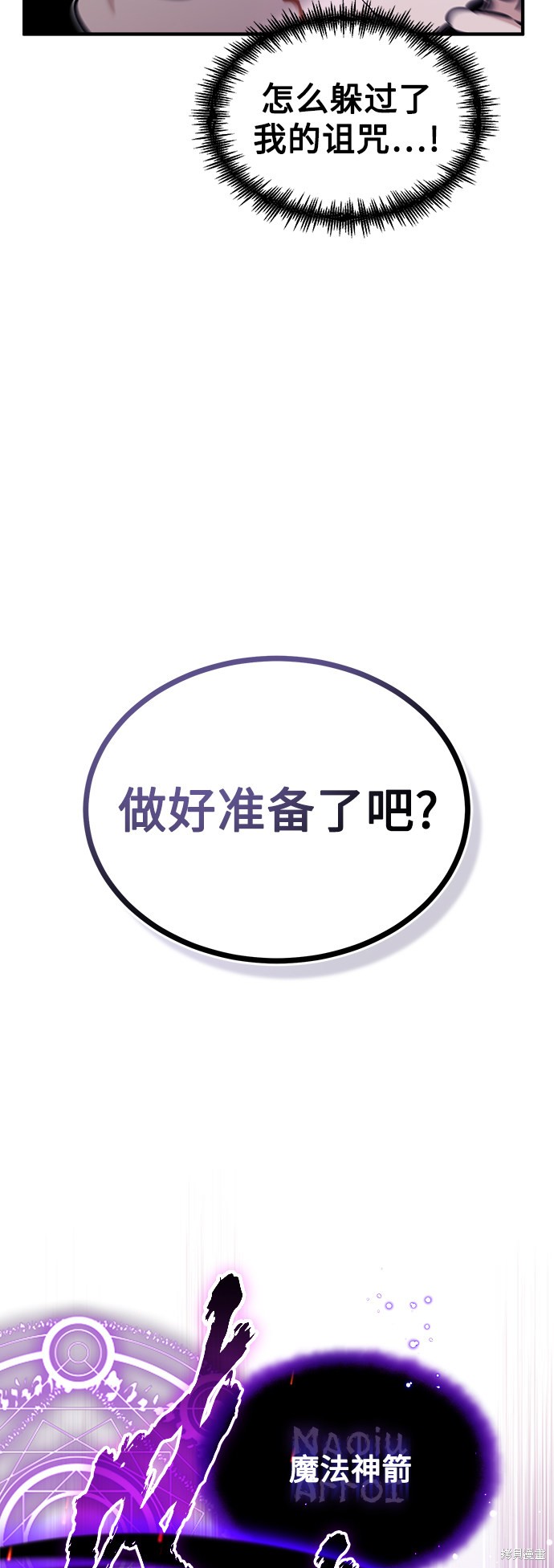 第39话43