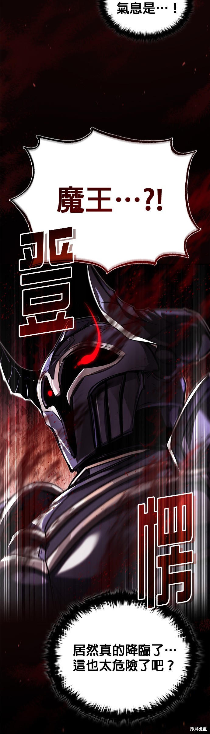 第87话27