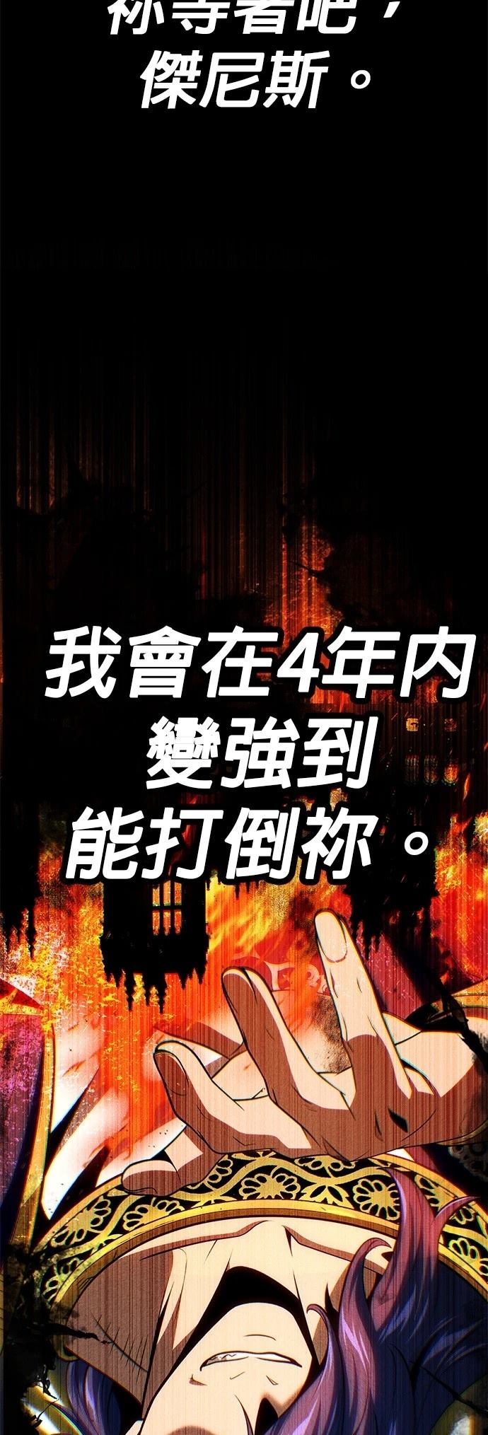 第148话4