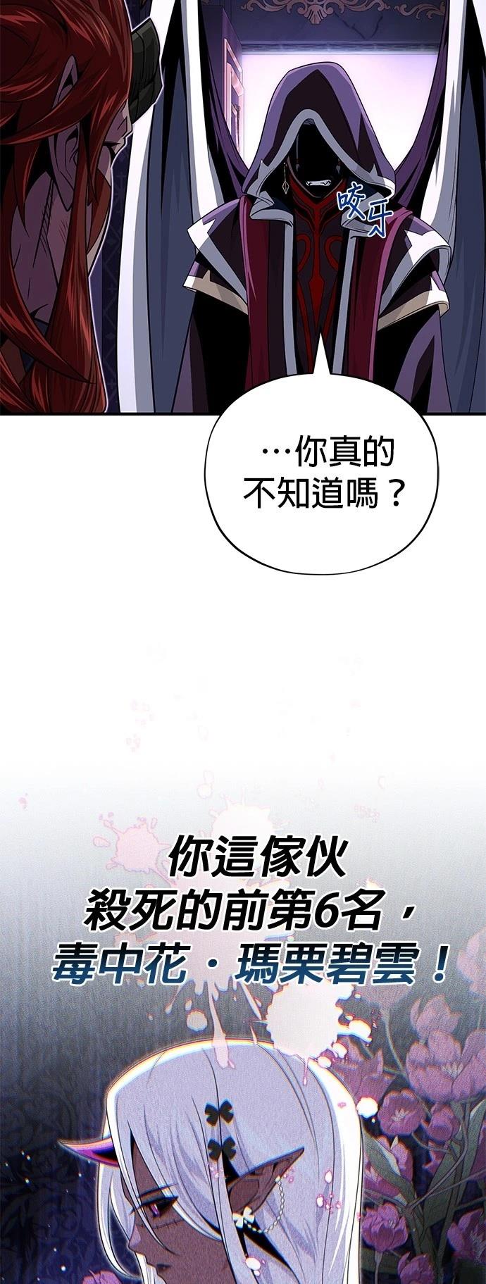 第150话62