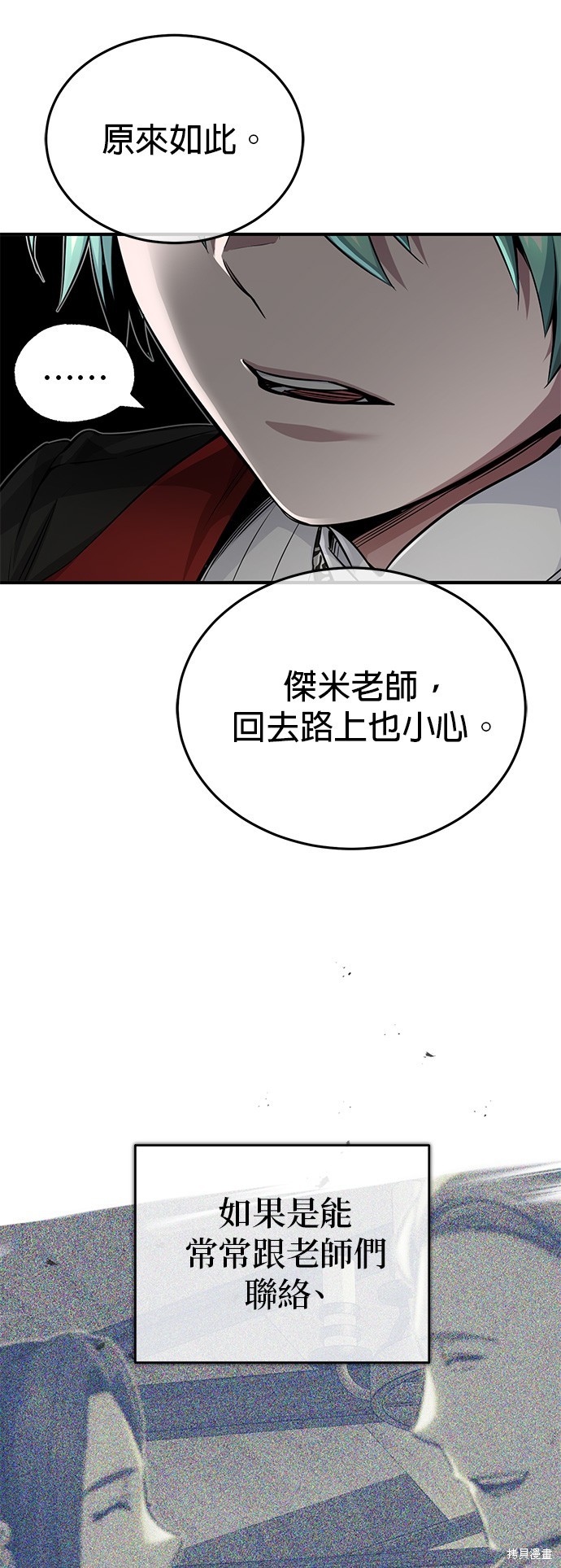 第82话56