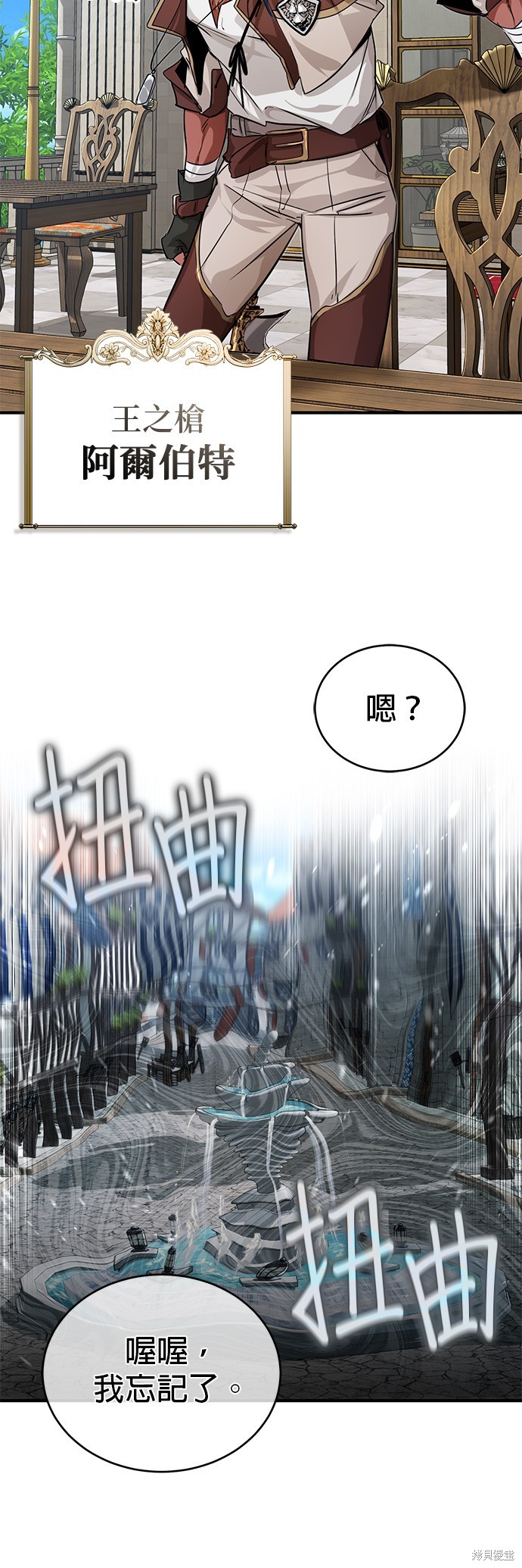 第92话30