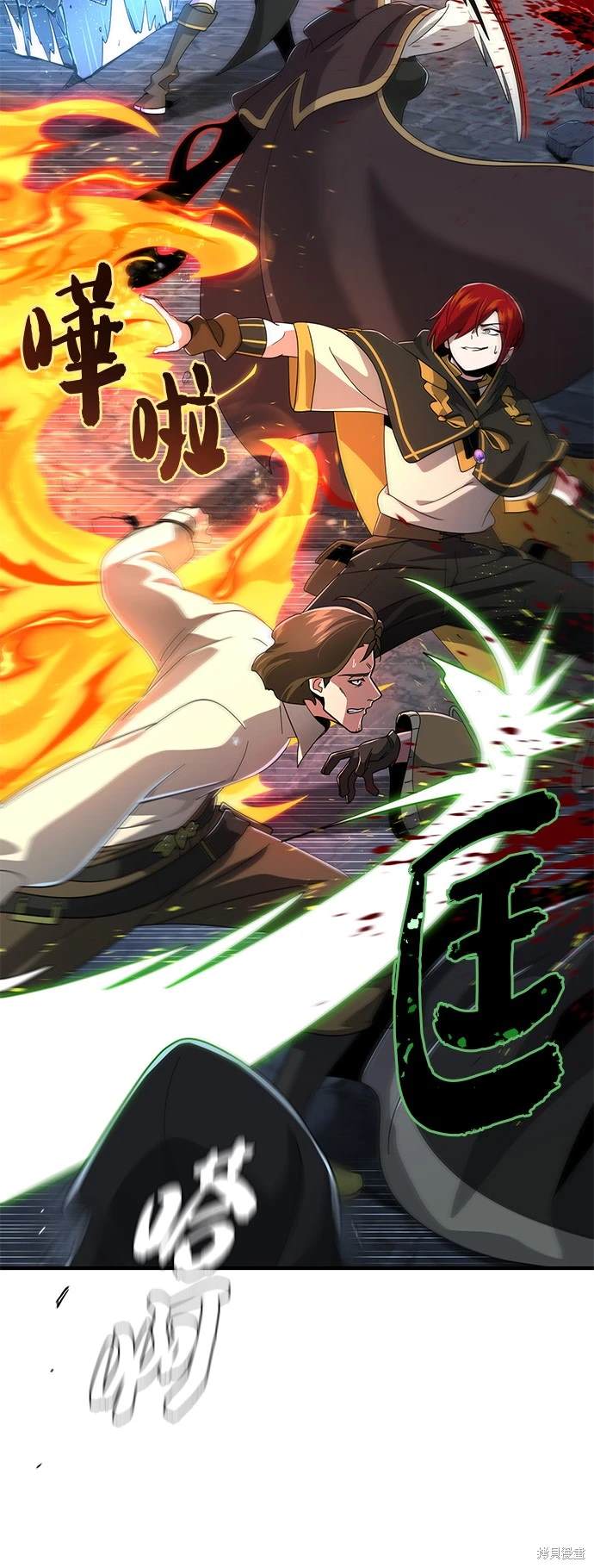 第105话9