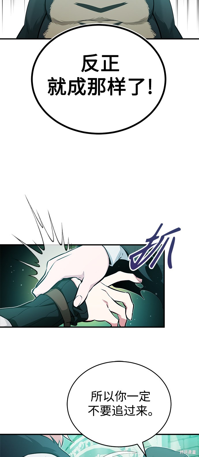 第48话24