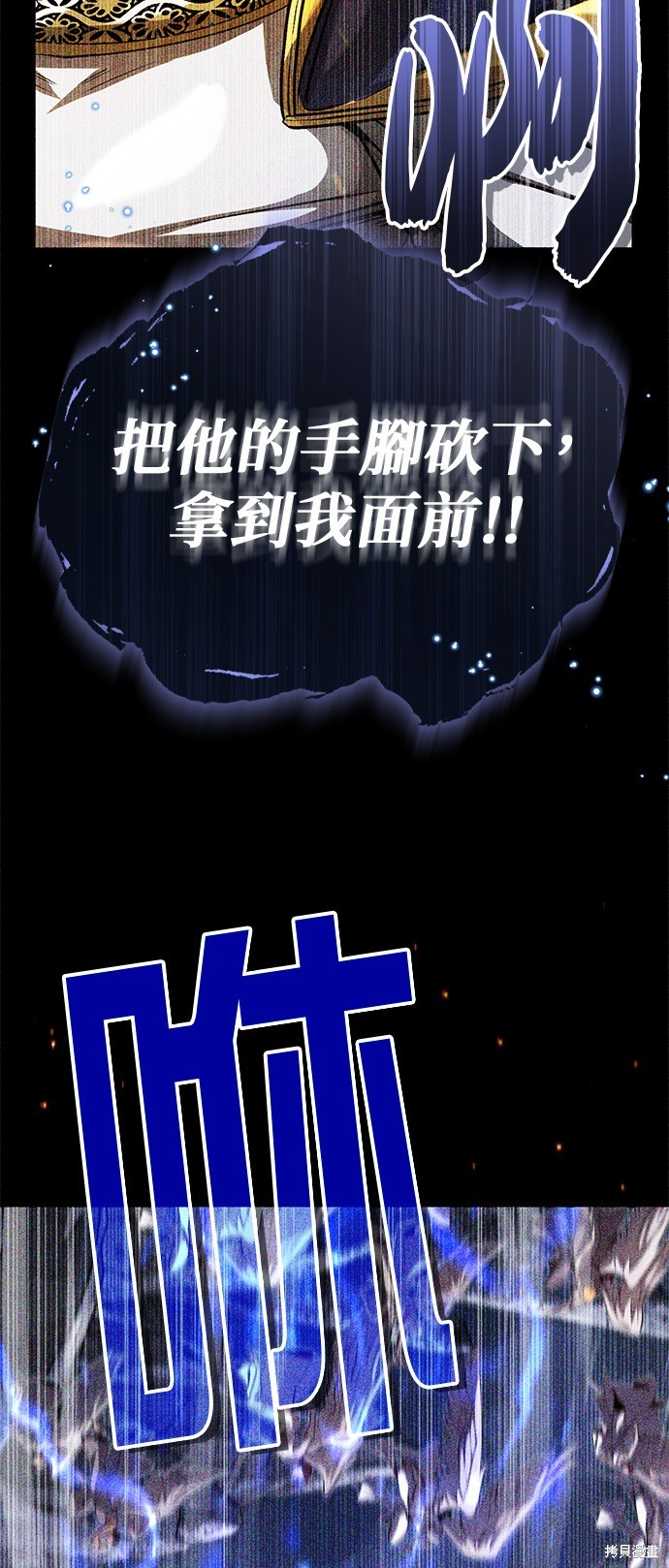 第89话42