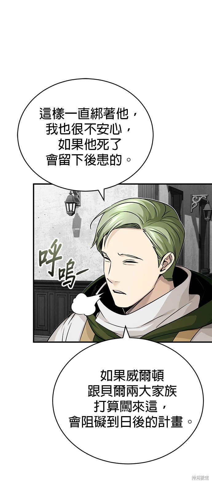 第83话61