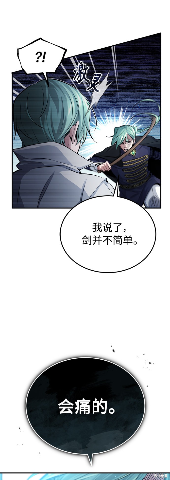 第58话44