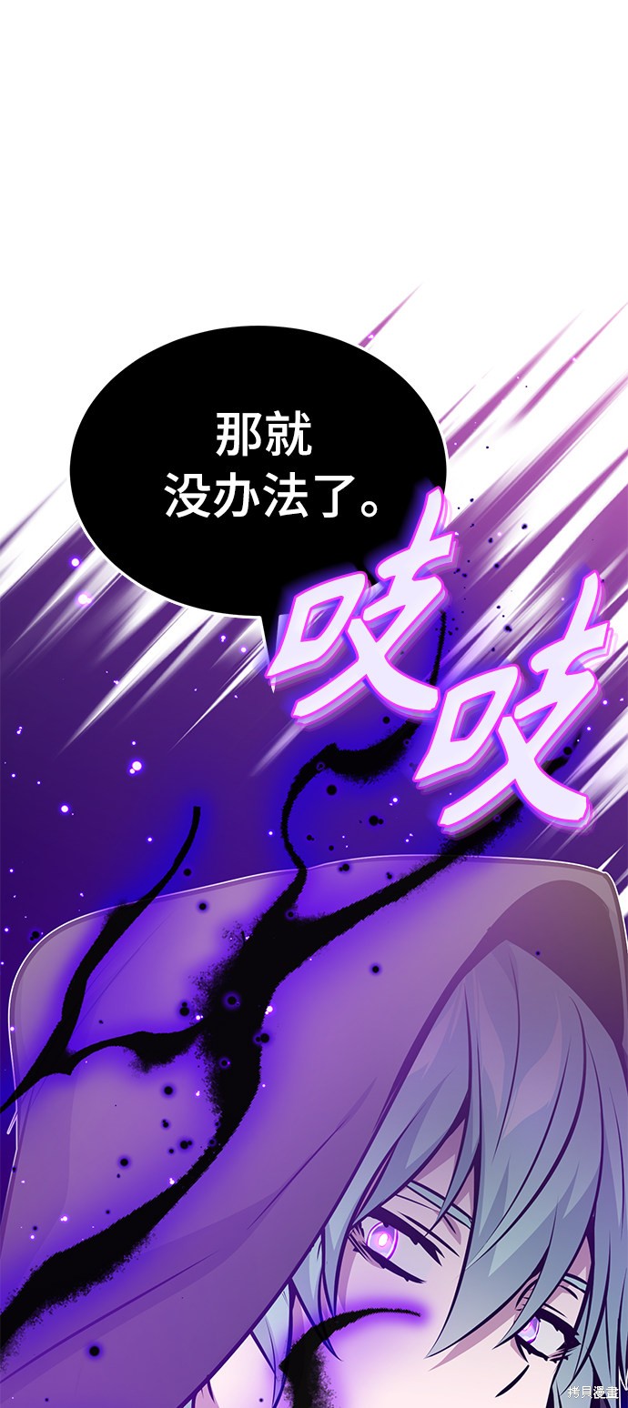 第36话66