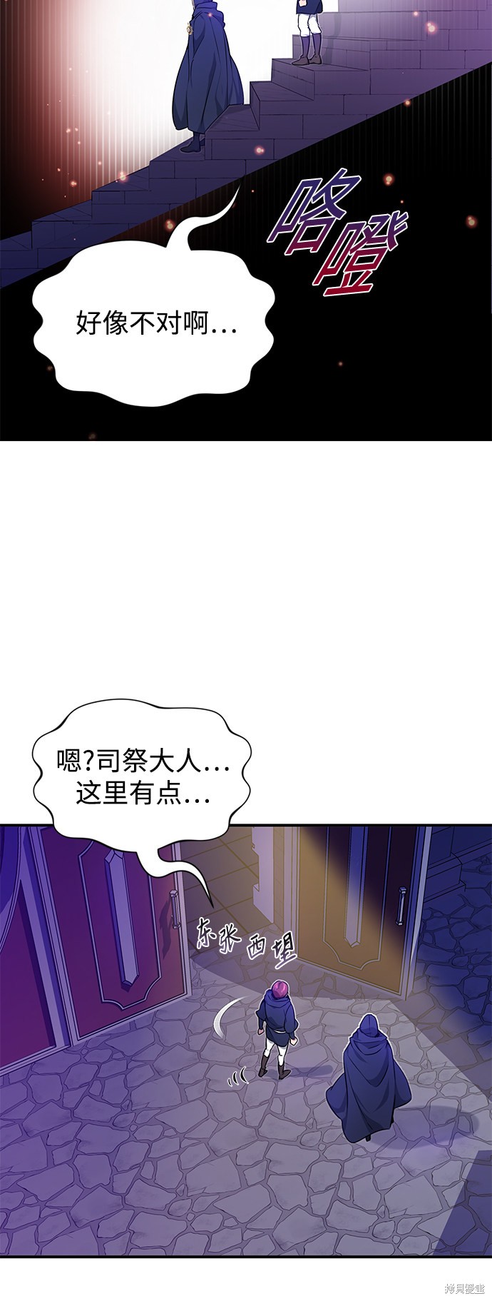第17话34
