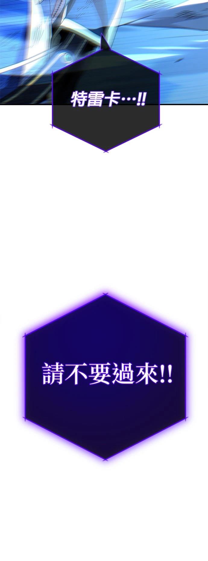 第143话52