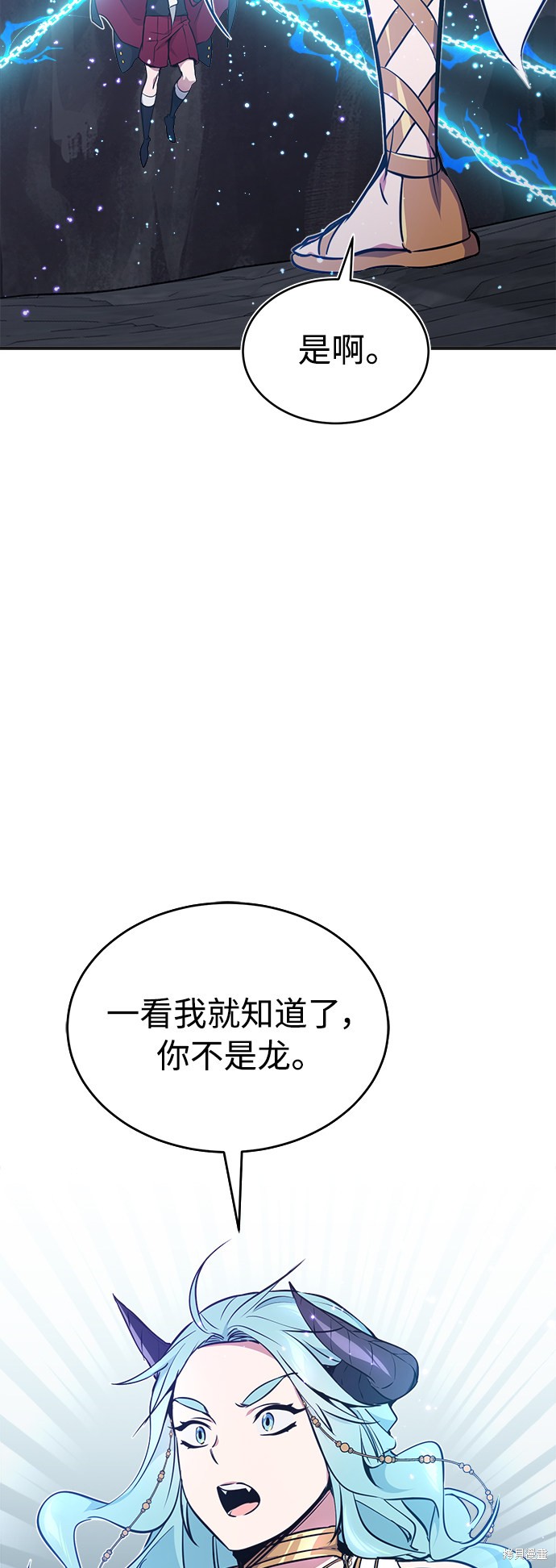 第33话3