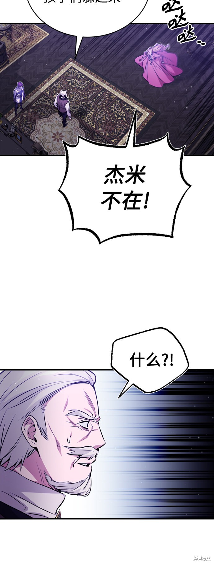 第50话41