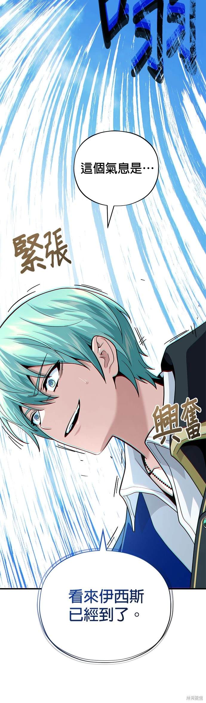 第118话76