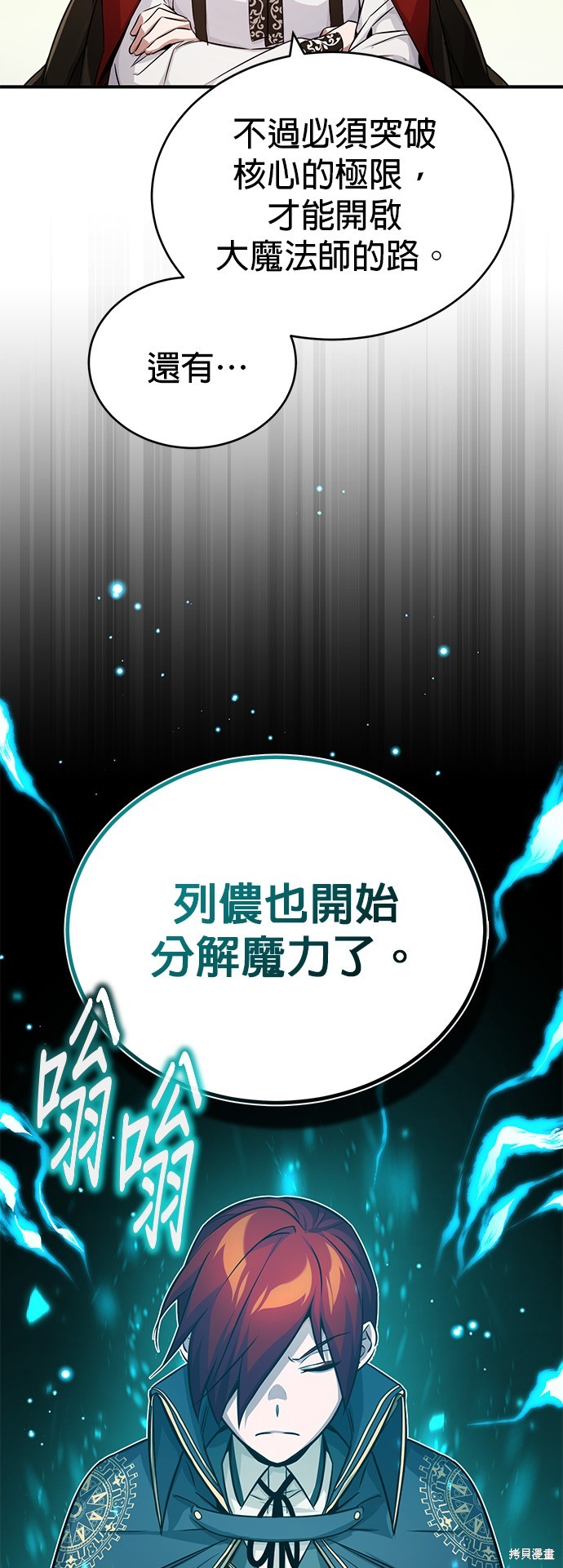 第78话78