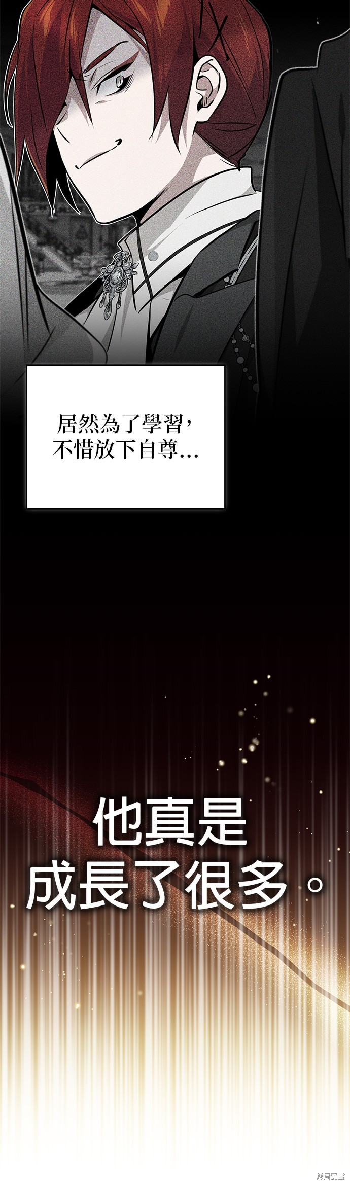 第77话11