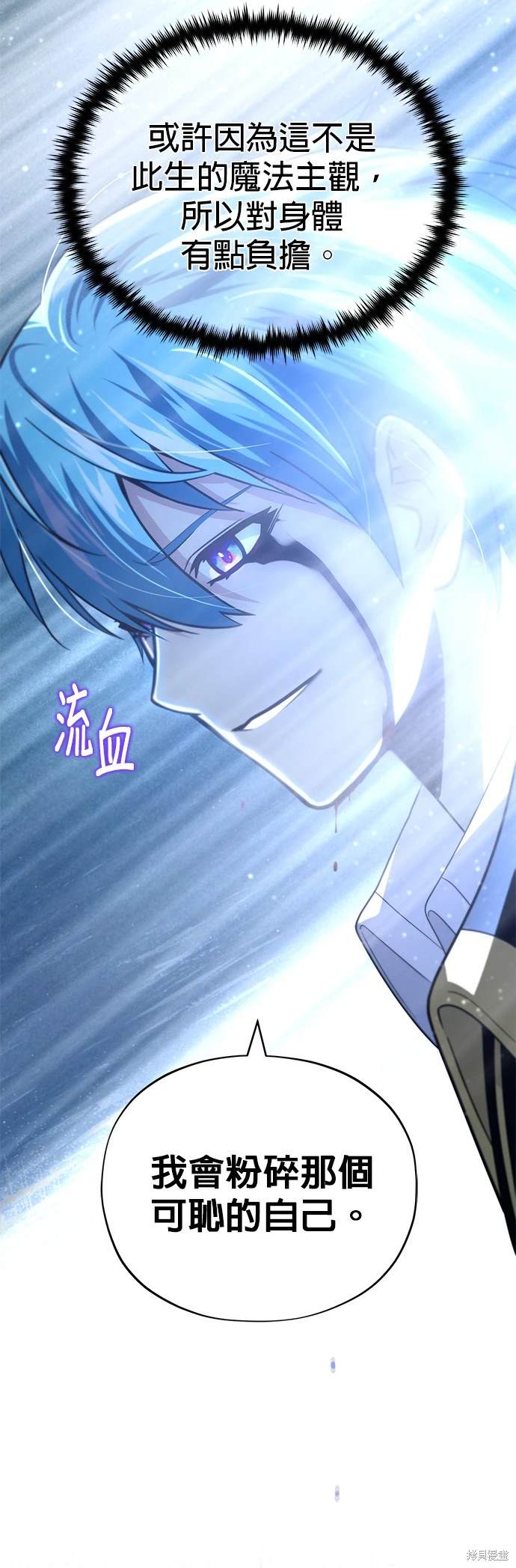 第121话69