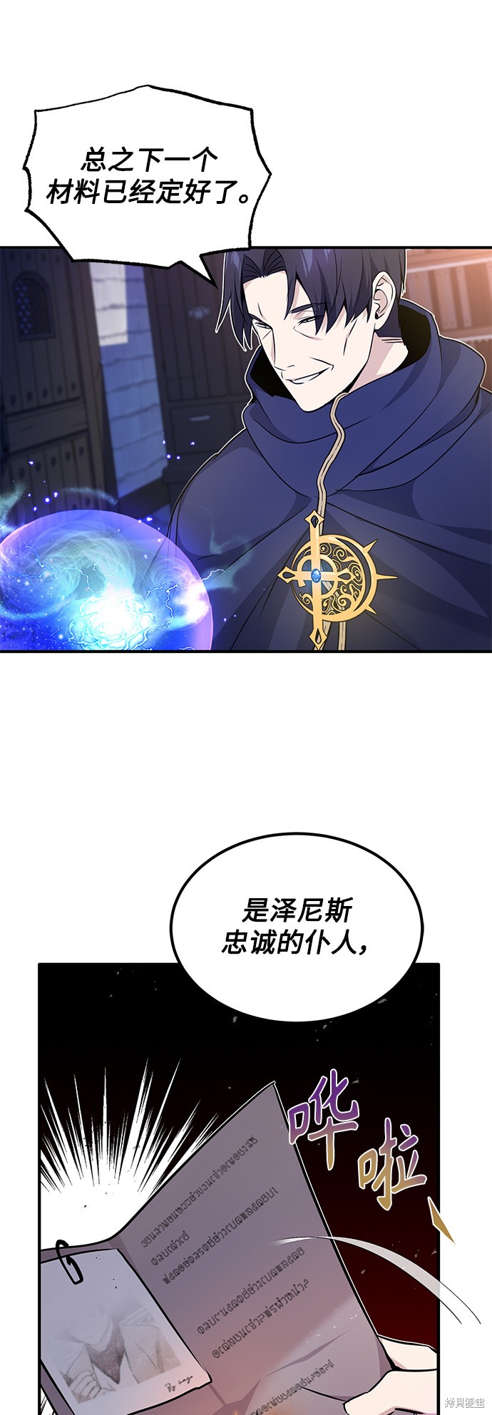 第21话56