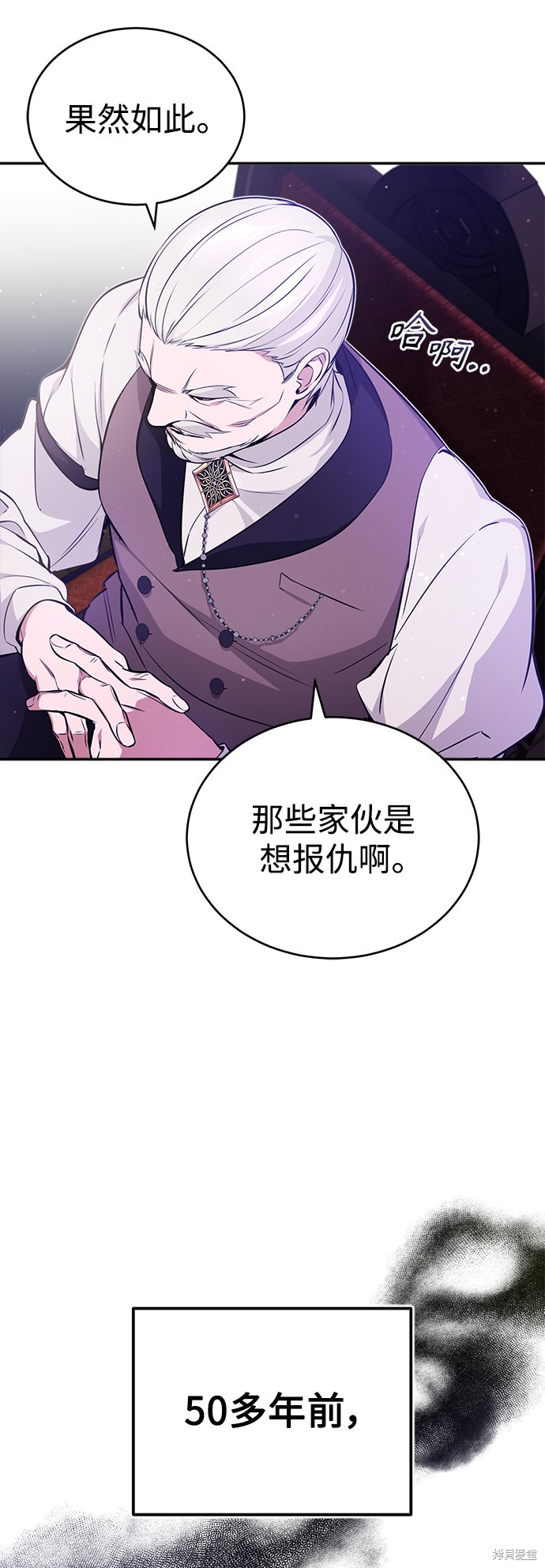 第42话4
