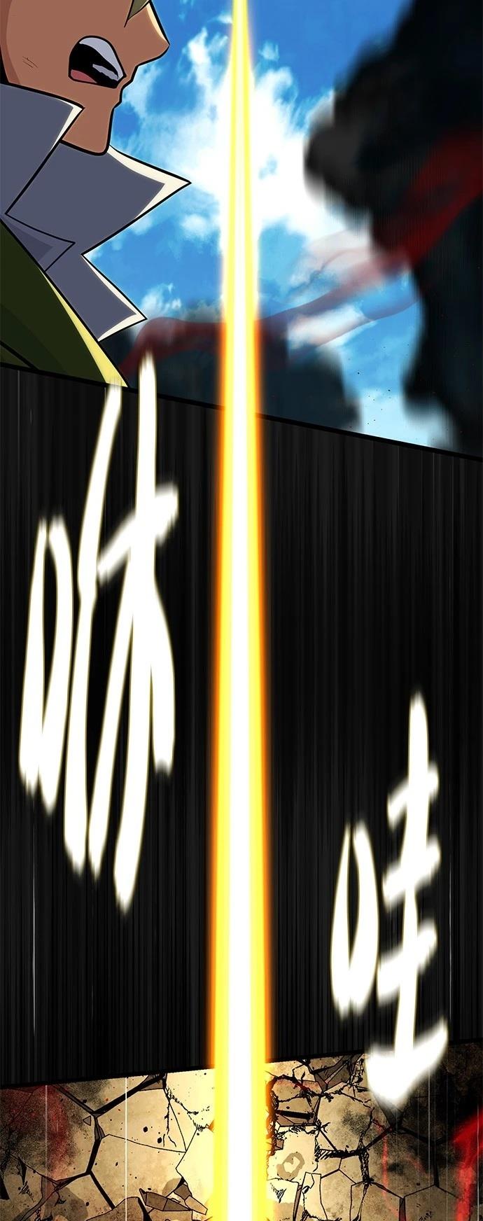 第145话88