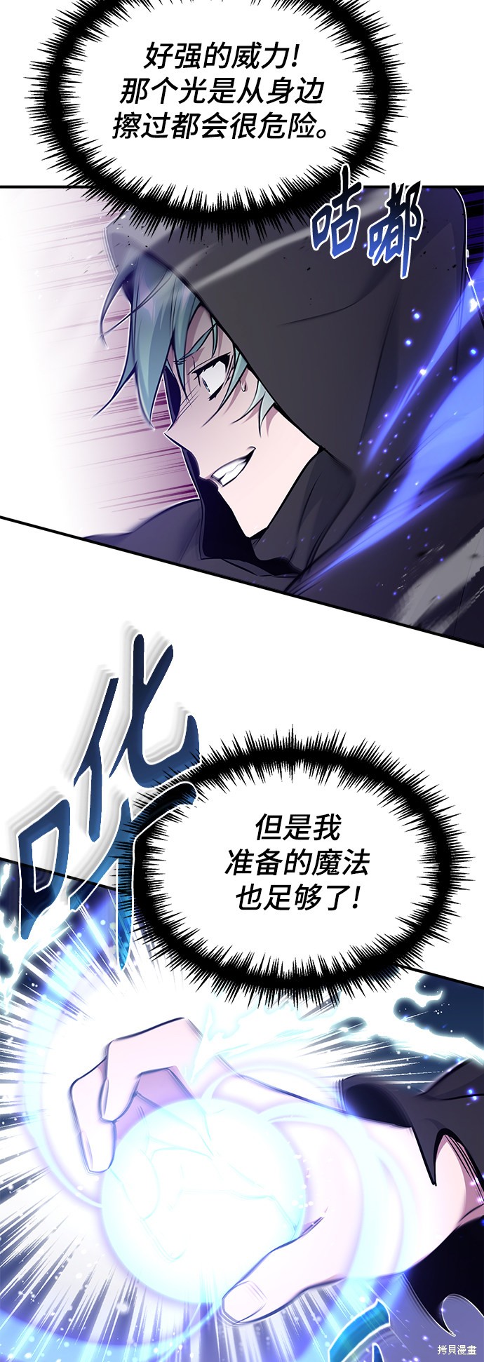 第27话5