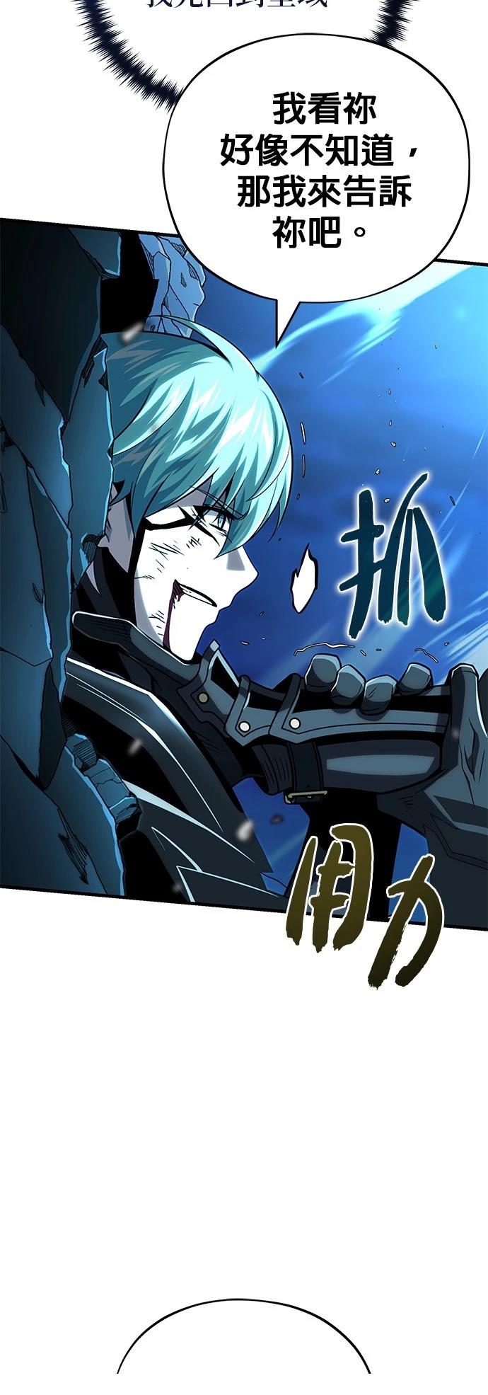 第142话37