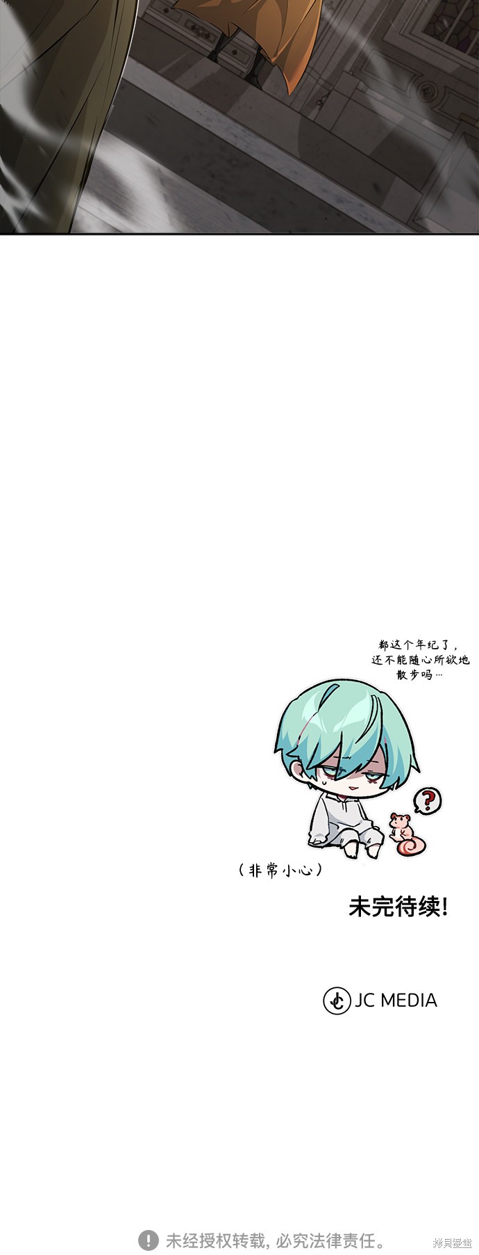 第42话70