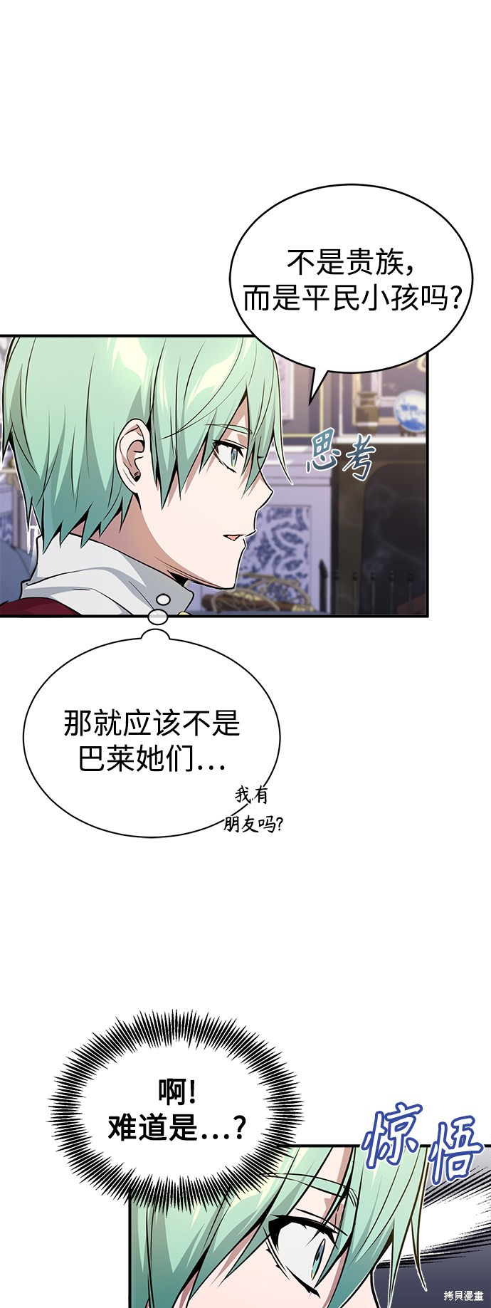 第22话26
